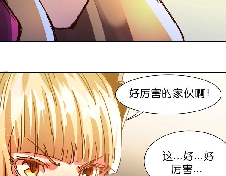 第18话 新的对手58