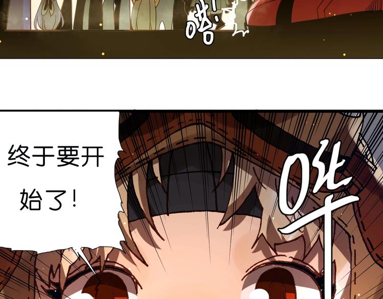 第14话 千分之一的机会25