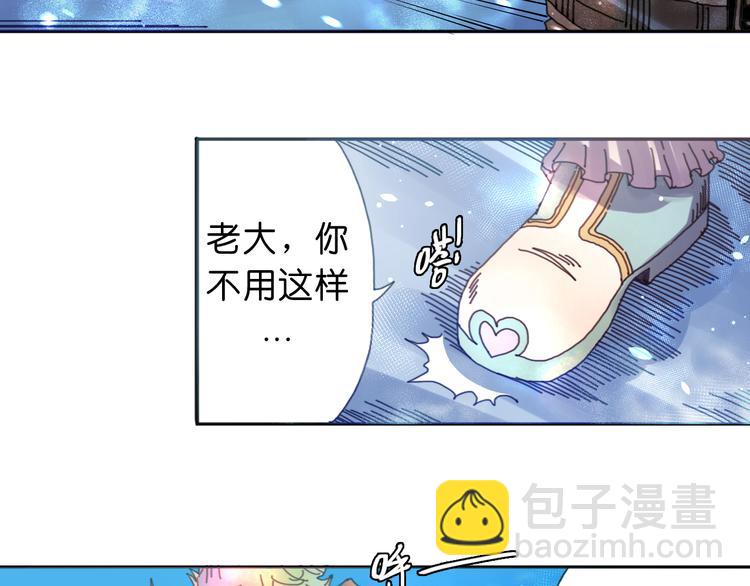 第12话 哈尔镇43