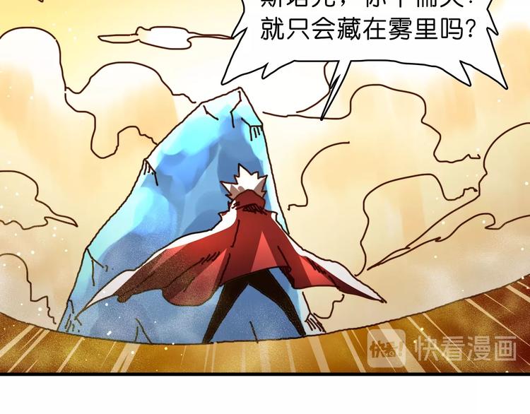 第21话 去吧！11