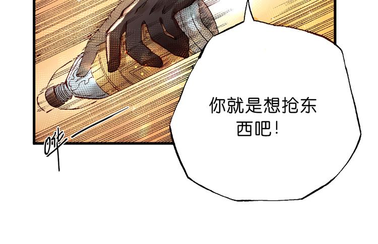 第5话  饮料魔法黏人糖浆26