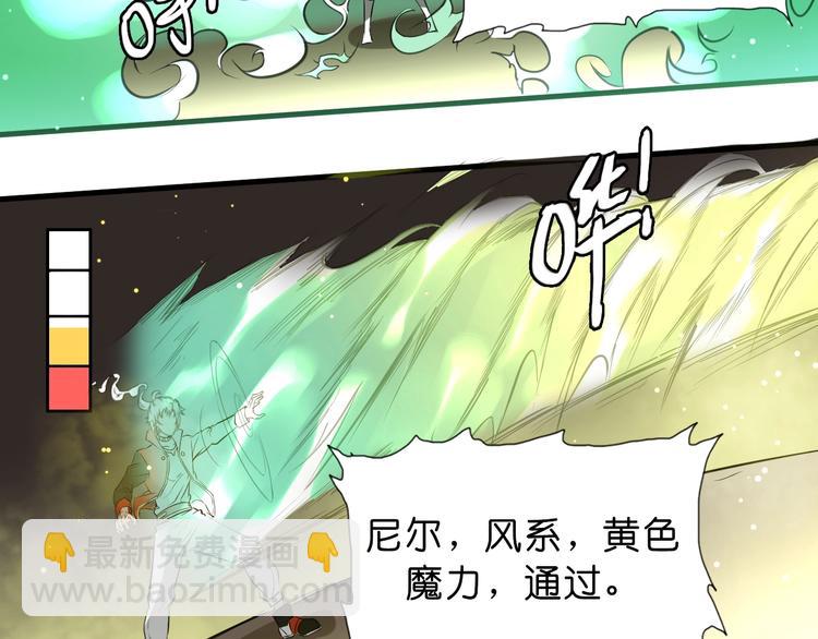 第14话 千分之一的机会52