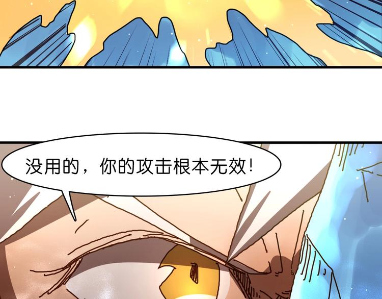 第21话 去吧！9