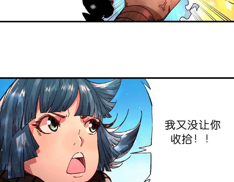 第10话 合作！23