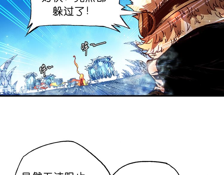 第9话  暴走的魔怪22