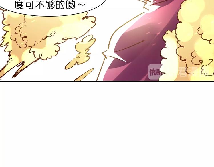 第17话 变异的属性60