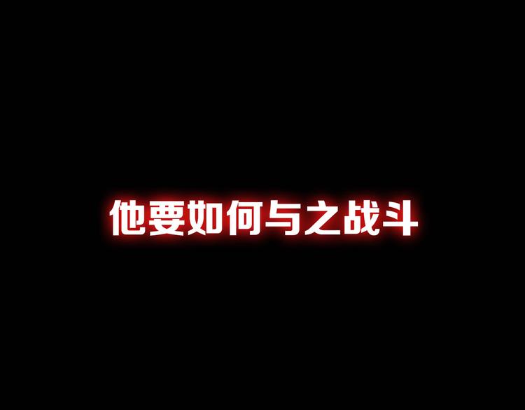 序章 高燃逆袭 魔饮猎人！26