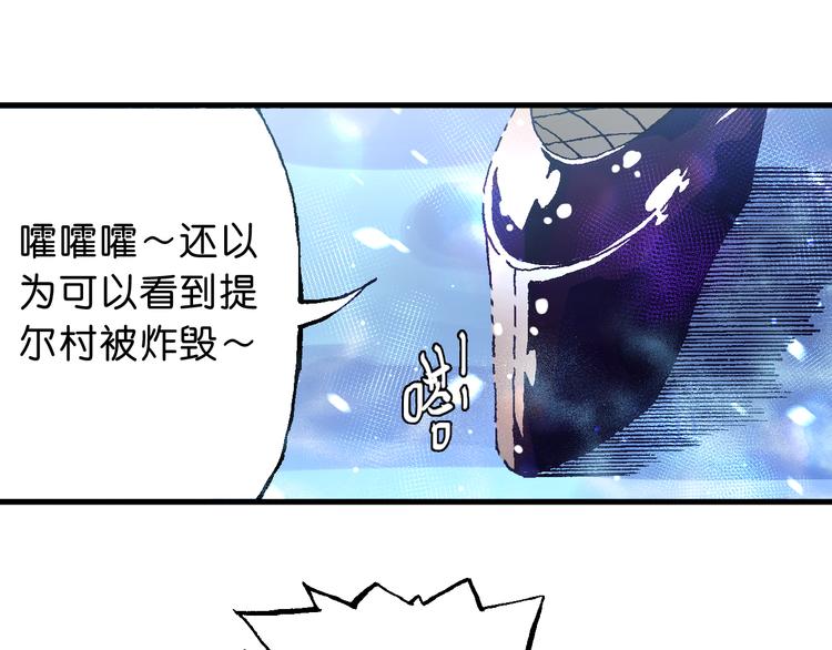第11话 “黑市”的人31
