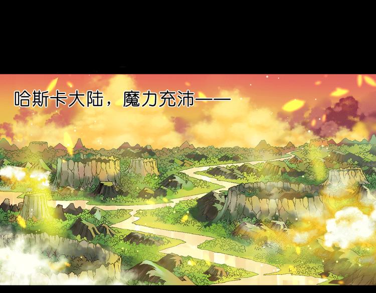 第1话 饮料魔法0