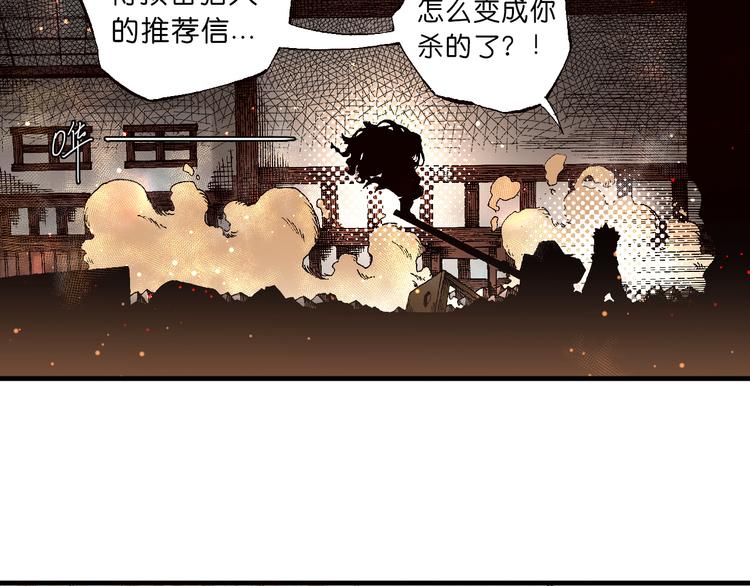 第5话  饮料魔法黏人糖浆39