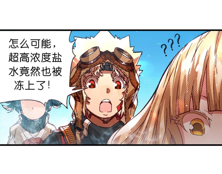 第8话 引爆0