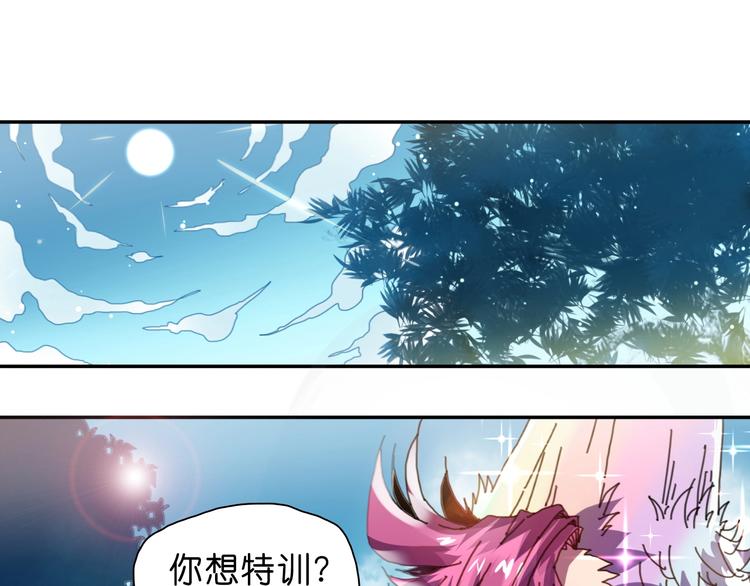 第16话 觉醒时刻52