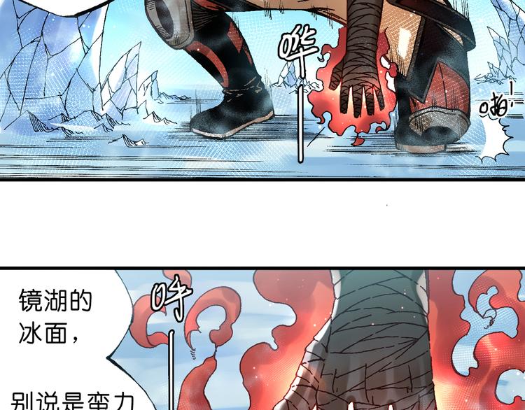 第7话 试炼20