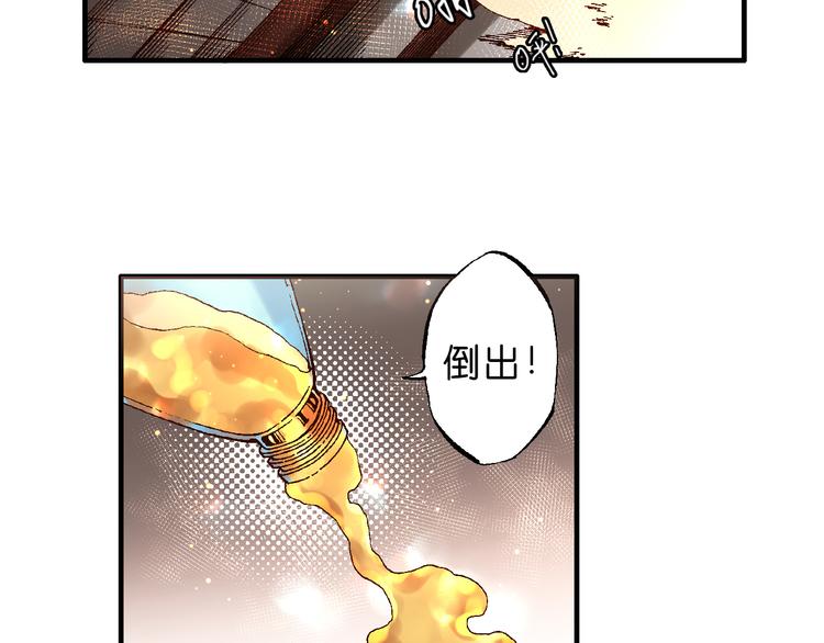 第5话  饮料魔法黏人糖浆69