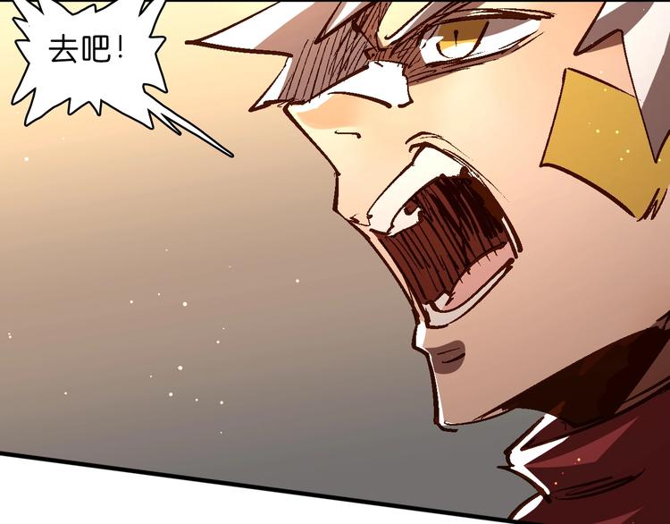第21话 去吧！19
