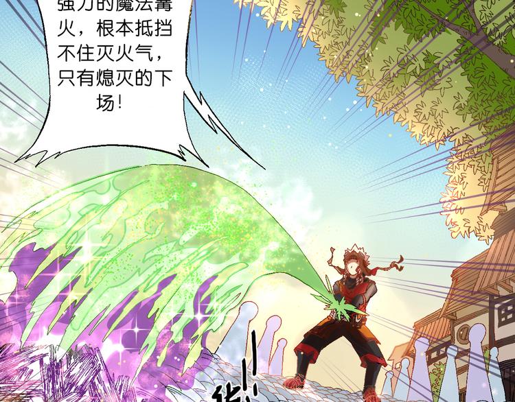 第1话 饮料魔法59