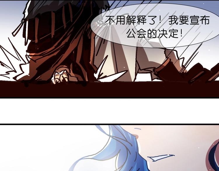 第21话 去吧！75