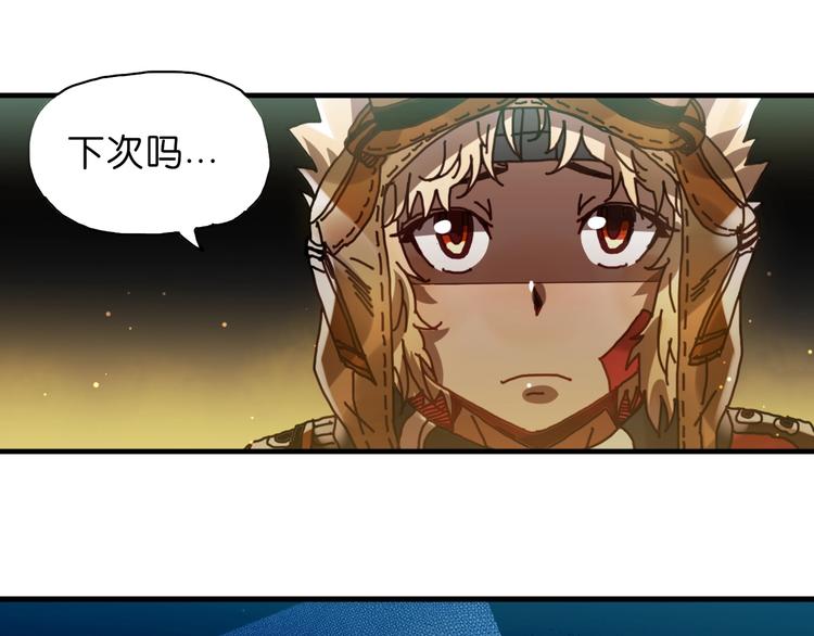 第15话 死斗31