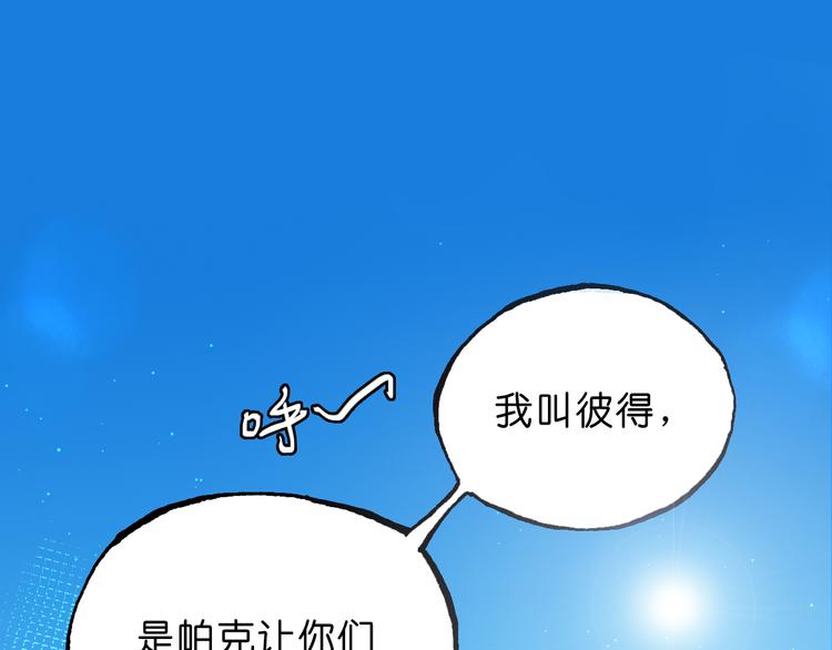 第7话 试炼14