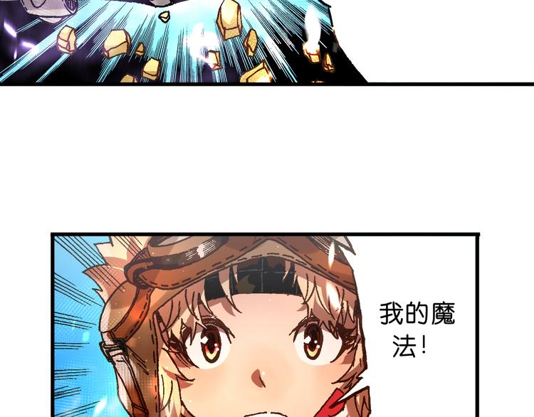 第12话 哈尔镇13