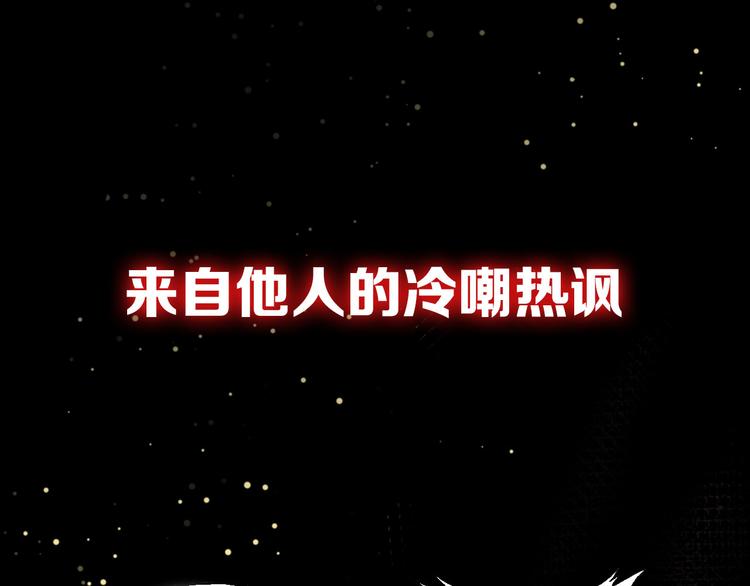 序章 高燃逆袭 魔饮猎人！39