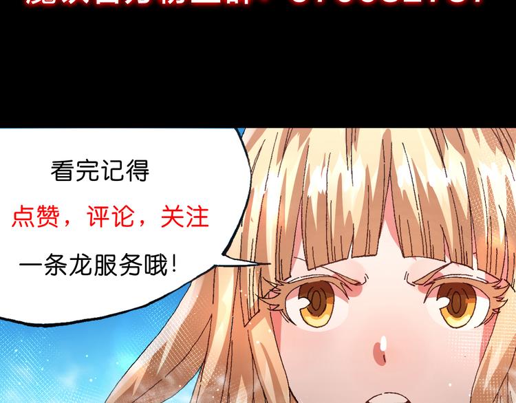 第8话 引爆71