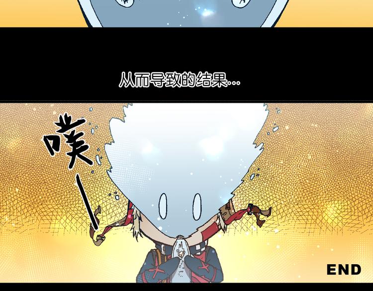 第3话 精准的支援48