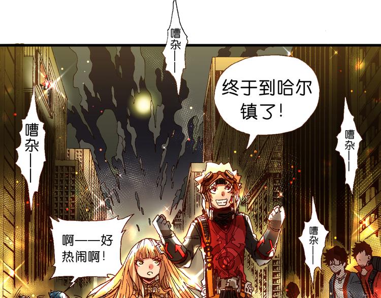 第13话  怎么回事小老妹！11