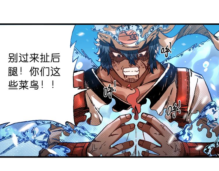 第10话 合作！17