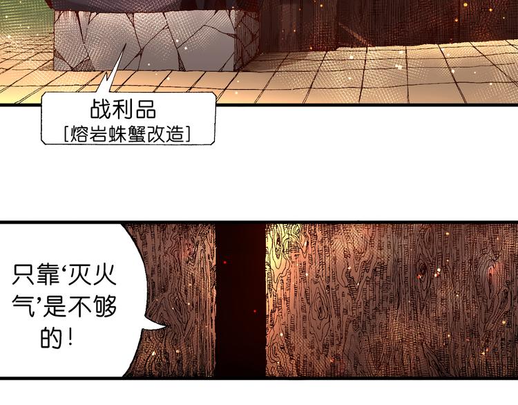 第4话  神秘来客27