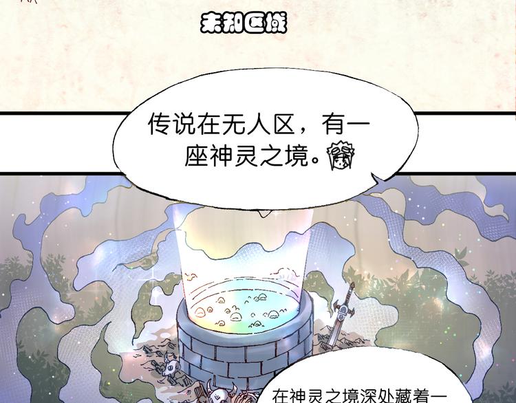 第7话 试炼42