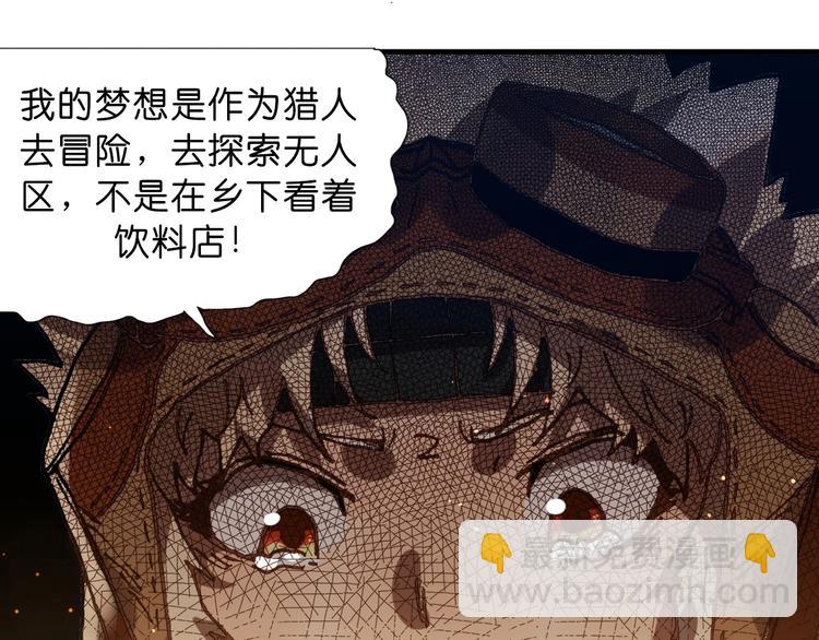 第14话 千分之一的机会89