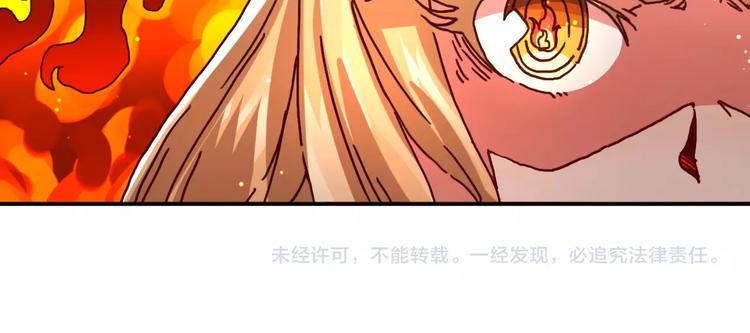 第18话 新的对手61
