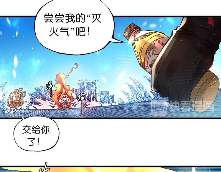 第9话  暴走的魔怪37