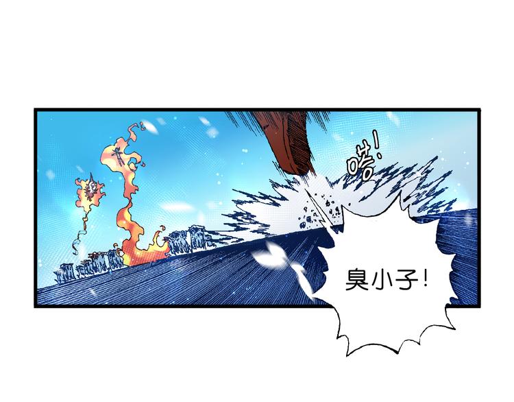 第10话 合作！5
