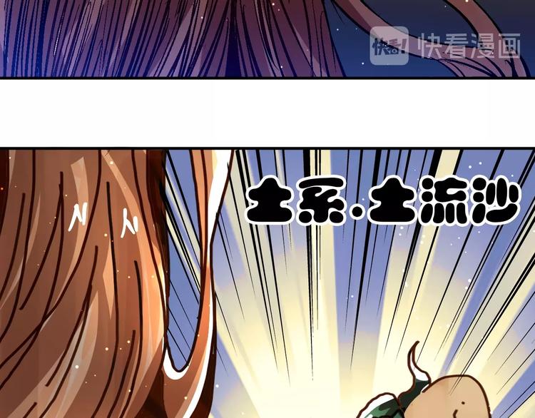 第19话 雷电和沙尘27