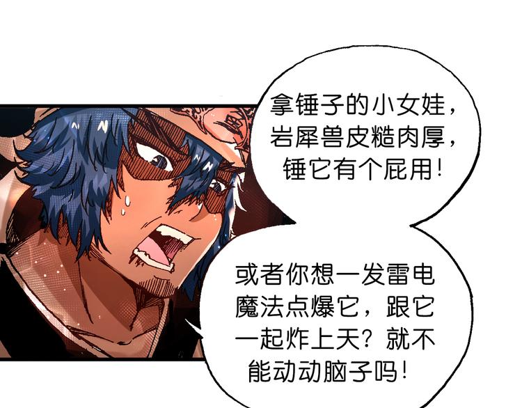 第10话 合作！18