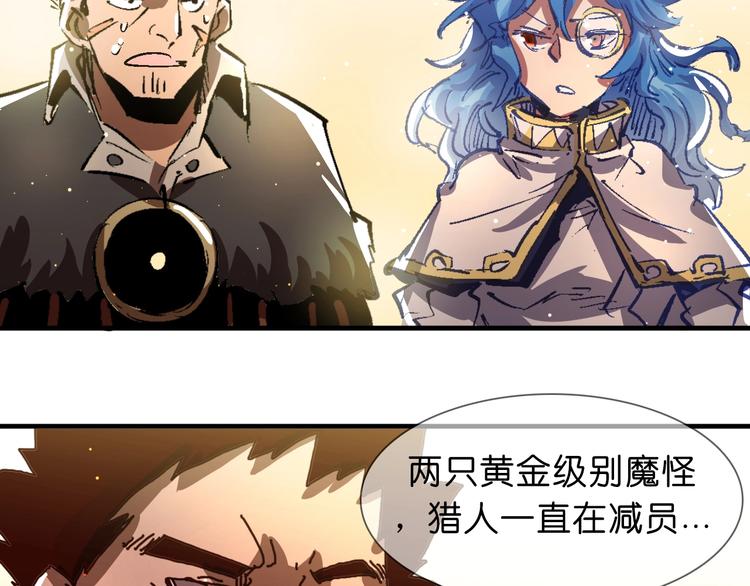 第21话 去吧！69