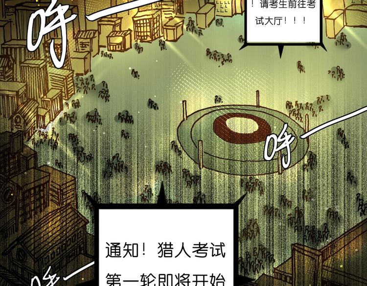 第14话 千分之一的机会18