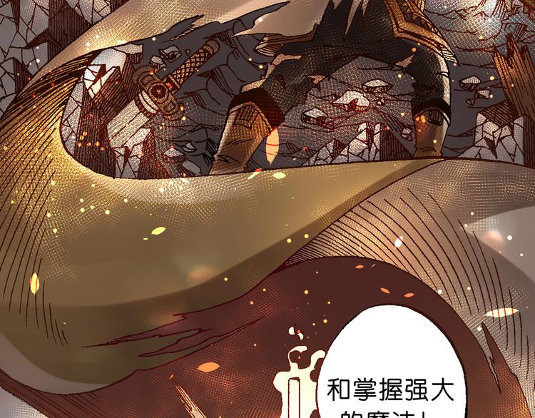 第4话  神秘来客13