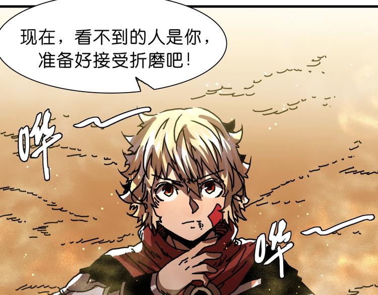 第21话 去吧！35