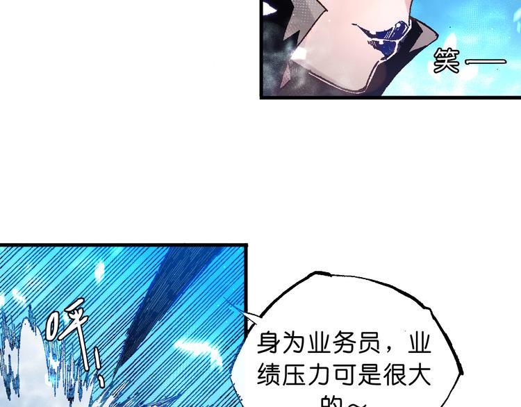 第12话 哈尔镇5