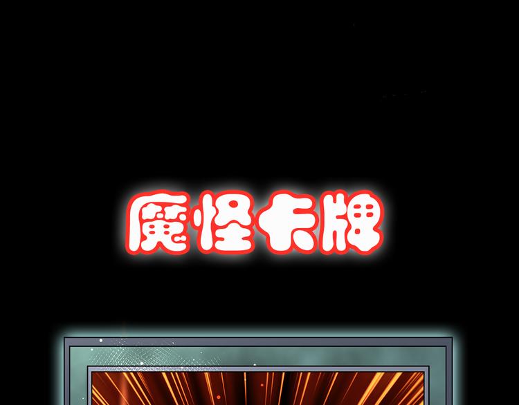 第3话 精准的支援49