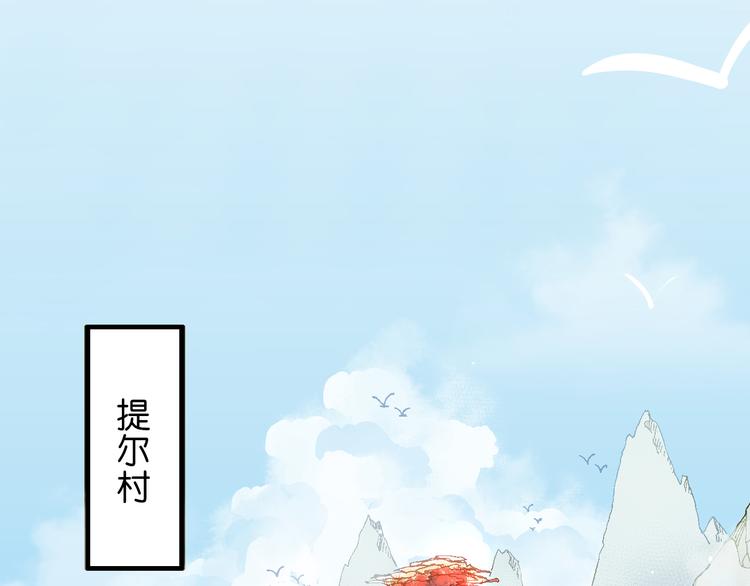 第6话 同行41