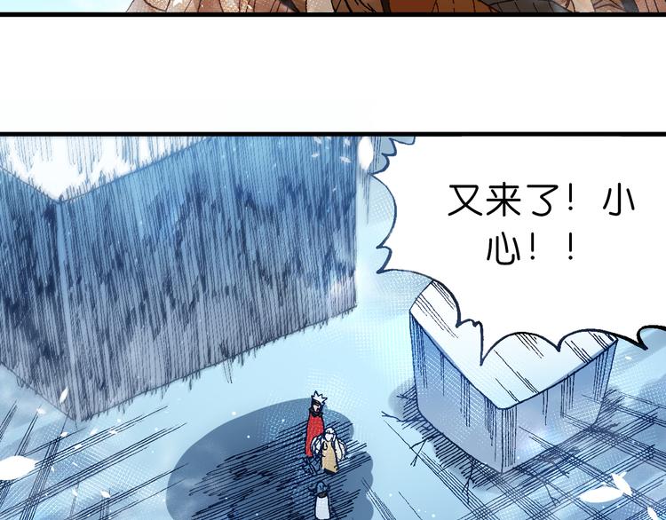 第8话 引爆39