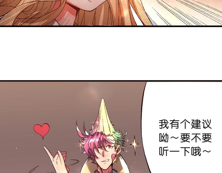 第6话 同行38