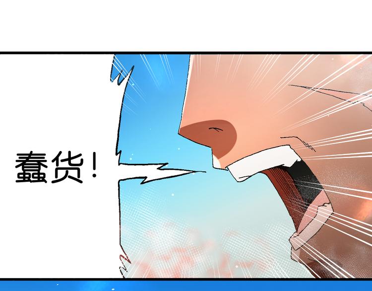 第8话 引爆59