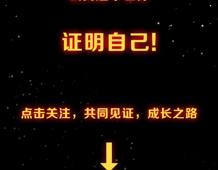 魔饮猎人 1月13日上线！7
