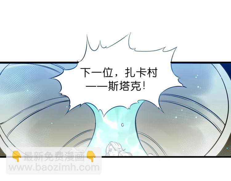 第14话 千分之一的机会58