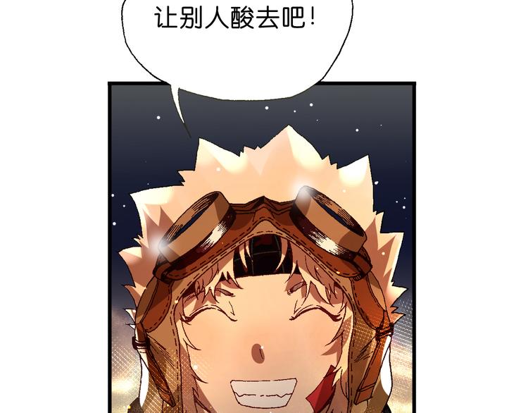 第13话  怎么回事小老妹！19